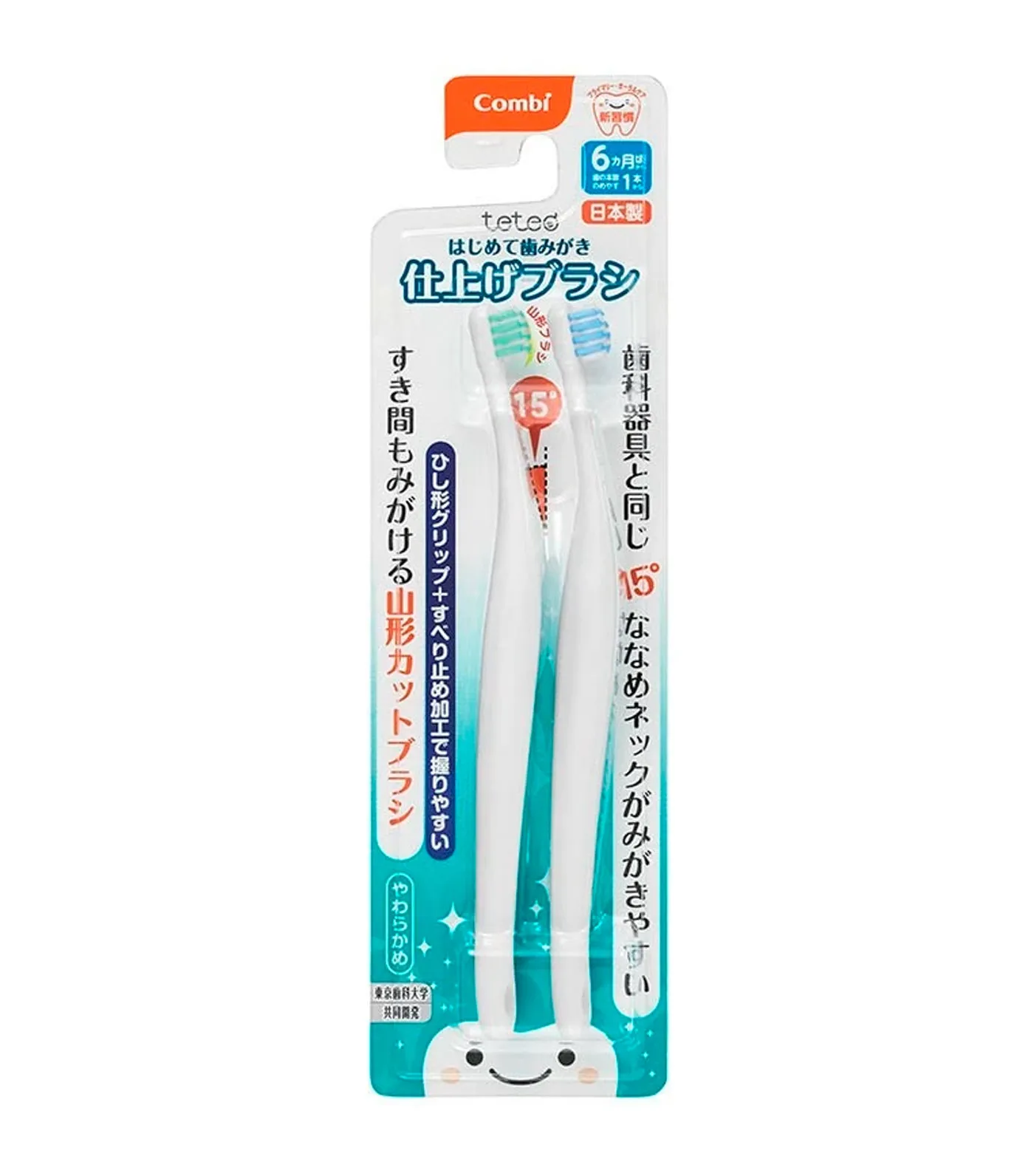 Baby Toothbrush (Parent Use)